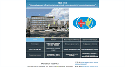 Desktop Screenshot of nokvd.ru